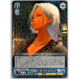 Weiss Schwarz - SKR
