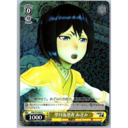 Weiss Schwarz - SKR