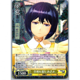 Weiss Schwarz - SKR