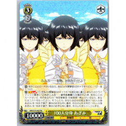 Weiss Schwarz - SKR