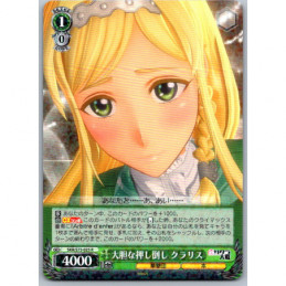Weiss Schwarz - SKR