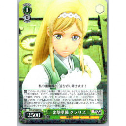 Weiss Schwarz - SKR