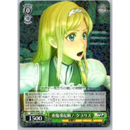 Weiss Schwarz - SKR
