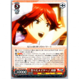 Weiss Schwarz - SKR