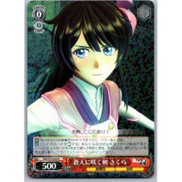 Weiss Schwarz - SKR
