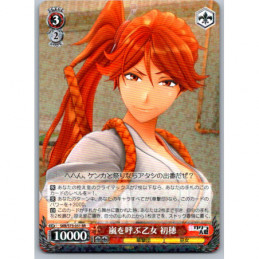 Weiss Schwarz - SKR