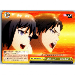Weiss Schwarz - SKR