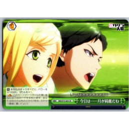 Weiss Schwarz - SKR