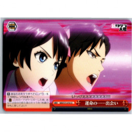 Weiss Schwarz - SKR