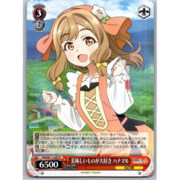 Weiss Schwarz - YHN