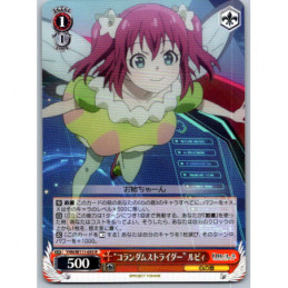 Weiss Schwarz - YHN