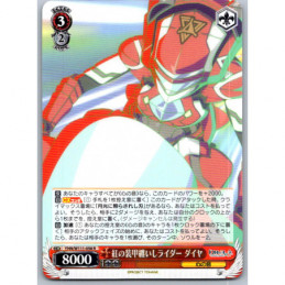 Weiss Schwarz - YHN