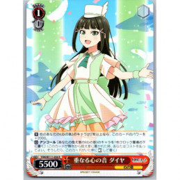 Weiss Schwarz - YHN