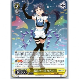 Weiss Schwarz - YHN