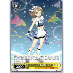 Weiss Schwarz - YHN