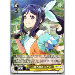 Weiss Schwarz - YHN