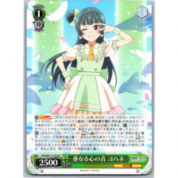 Weiss Schwarz - YHN