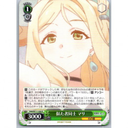 Weiss Schwarz - YHN