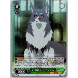 Weiss Schwarz - YHN