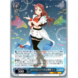 Weiss Schwarz - YHN