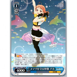 Weiss Schwarz - YHN
