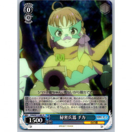 Weiss Schwarz - YHN