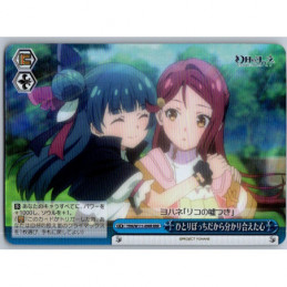 Weiss Schwarz - YHN