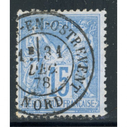 Sage 15 c. Bleu - 31 dec 78
