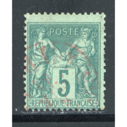 YT 75 - N sous U - Oblitere...