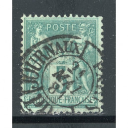 YT 75 - N sous U - Oblitere...