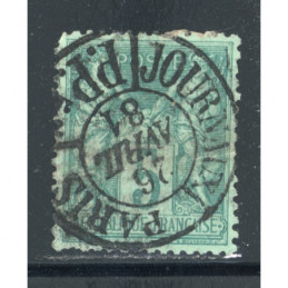 YT 75 - N sous U - Oblitere...