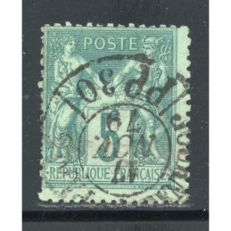 YT 75 - N sous U - Oblitere...