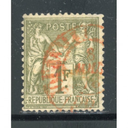 YT 72 Oblitéré Cachet a...