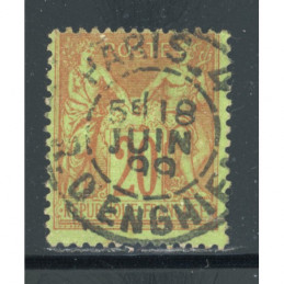 YT 96 Oblitéré Cachet a...
