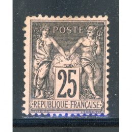 YT 97 Neuf * Cote 120 Euros