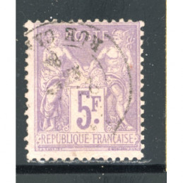 YT 95 Oblitéré Cote 100 Euros