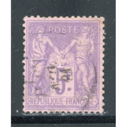 YT 95 Oblitéré Cote 100 Euros