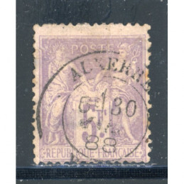 YT 95 Oblitéré Cote 100 Euros