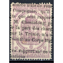 Journaux - YT 7 Oblitéré