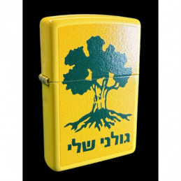 Zippo (Mars 2025) Golani