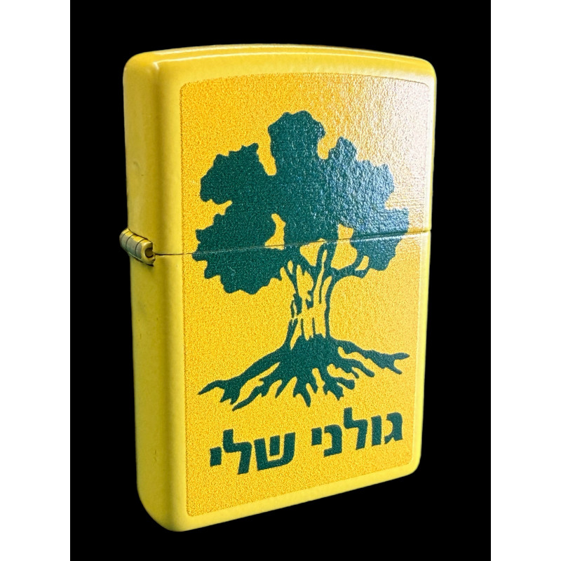 Zippo (Mars 2025) Golani
