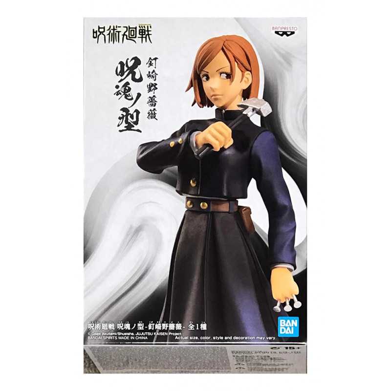 Banpresto jujutsu kaisen nobara kugisaki