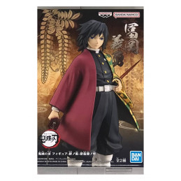 Banpresto demon slayer...