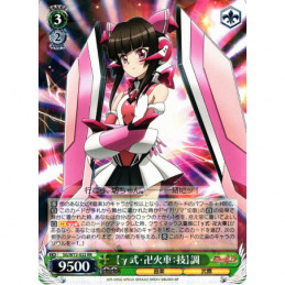 Weiss Schwarz - SG/W72-022...