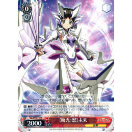 Weiss Schwarz - SG/W72-110...