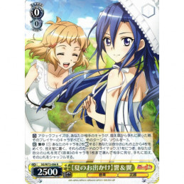 Weiss Schwarz - SG/W72-006...