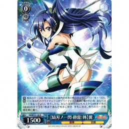 Weiss Schwarz - SG/W72-120...