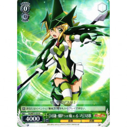 Weiss Schwarz - SG/W72-024...