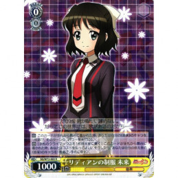 Weiss Schwarz - SG/W72-003...