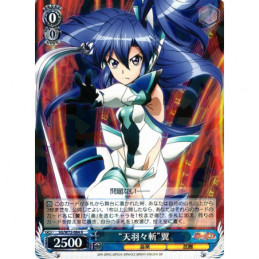 Weiss Schwarz - SG/W72-084...